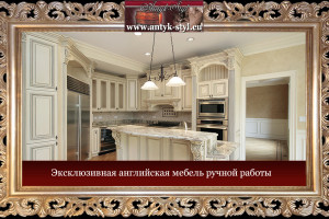 ANTYK-STYL.EU, реставрация антики, восстановление мебели, обновление памятников